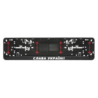 Auton rekisterikilven kehys "Слава Україні!"