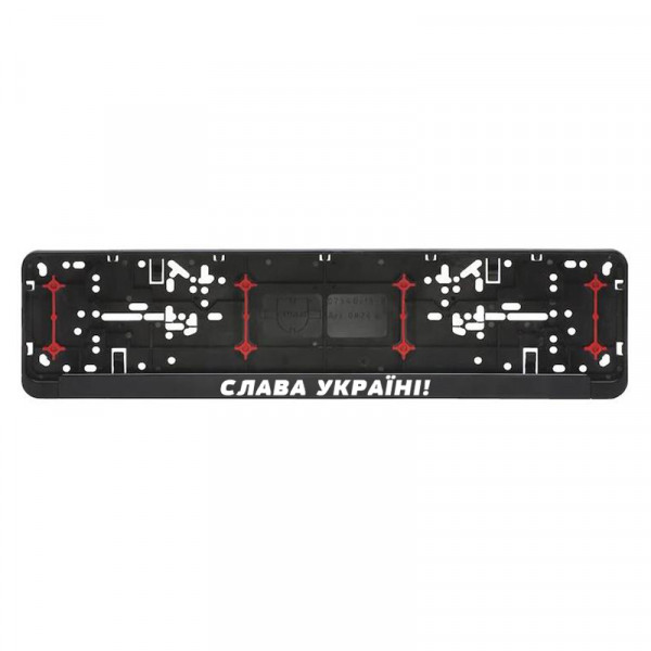 Auton rekisterikilven kehys "Слава Україні!" Auton rekisterikilven kehys "Слава Україні!"