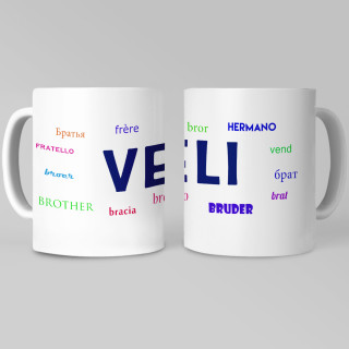 Muki "Veljelle"